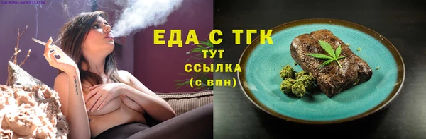 прущая мука Белокуриха