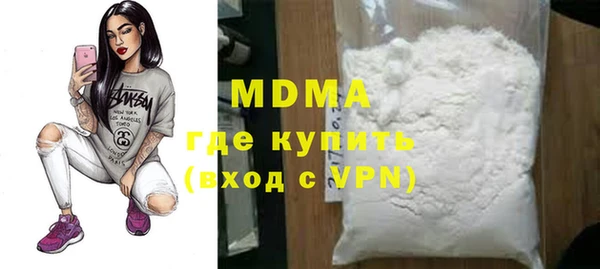 мяу мяу мука Беломорск