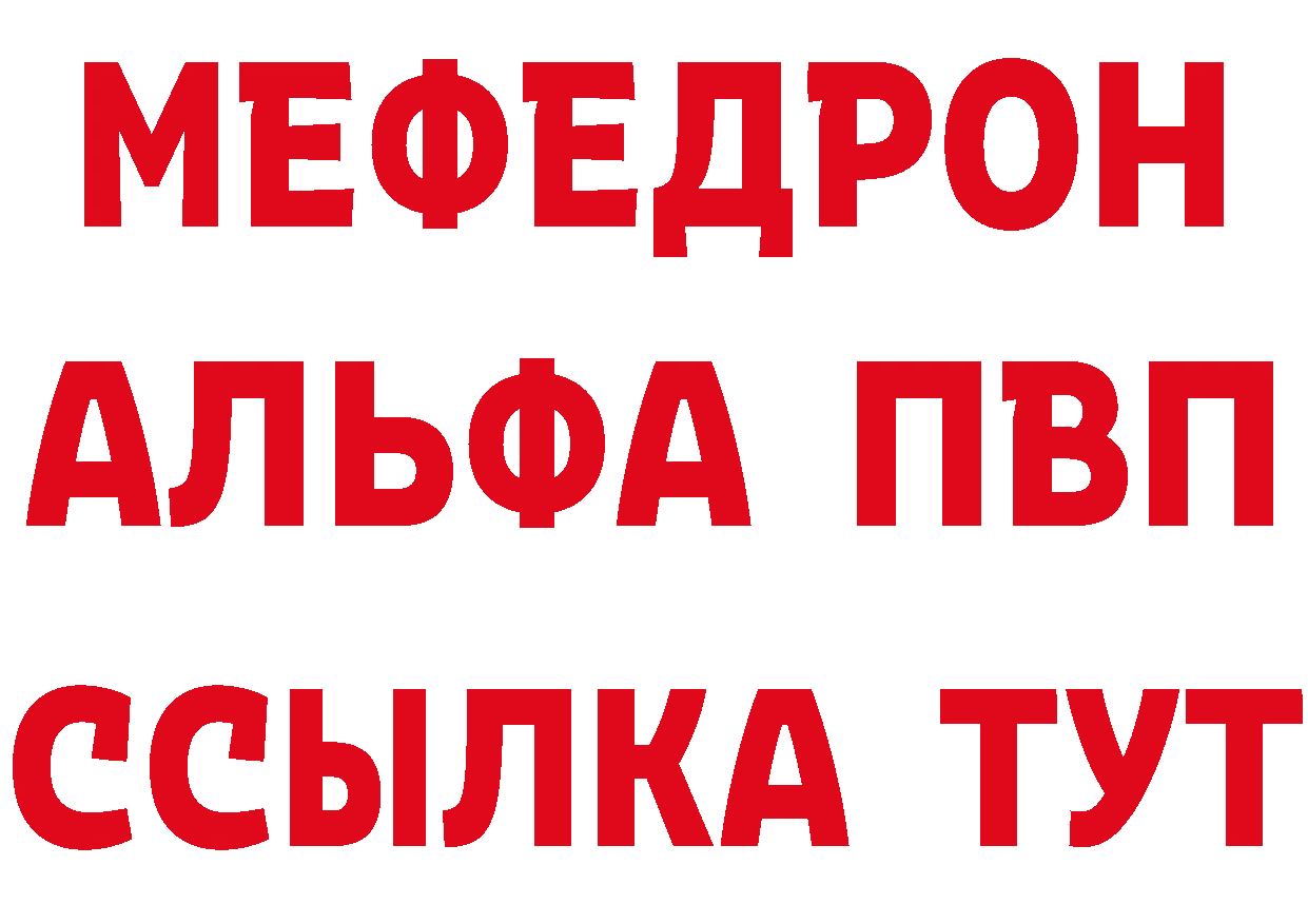 МЯУ-МЯУ VHQ зеркало дарк нет кракен Волгодонск